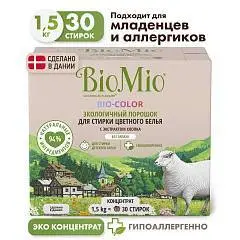 Стиральный порошок универсальный Bio-Universal Colors&Whites 500, фото №1