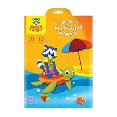 Бархатная бумага А4 "Приключения Енота" 10л 10цв в папке, фото №1