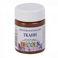 Краска по ткани "Декола"  50мл Коричневая, фото №1