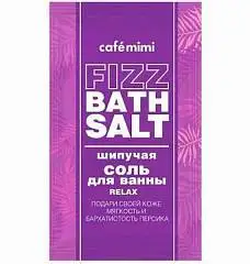 Соль д/ванн Cafe MIMI RELAX 100гр, фото №1
