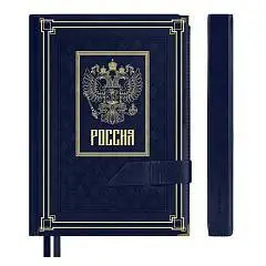 Ежедневник полудат А5+ САРИФ СИНИЙ тв.обл, хлястик, фото №1