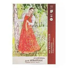 Папка для акварели, 15л., А2 Лилия Холдинг "Славница", 200г/м2, фото №1