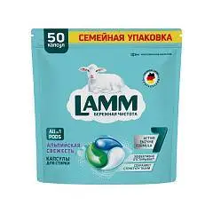 Капсулы д/стирки Lamm Альпийская свежесть 50шт, фото №1