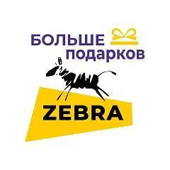 Больше подарков ПРОМОКОД, фото №1