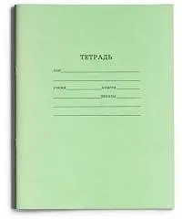 Тетрадь 12л КЛЕТКА (Проф-пресс) стандарт, фото №1