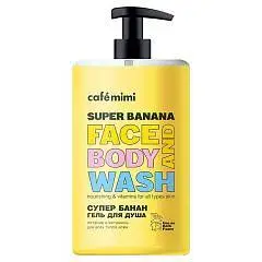 Гель д/д Cafe MIMI СУПЕР БАНАН 450мл, фото №1