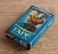 Карты гадальные Таро.Зеркало судьбы (78 шт.) 18+, фото №1