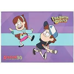 Альбом д/рис А4 30л 100г скоба Гравити Фолз Хатбер, фото №1