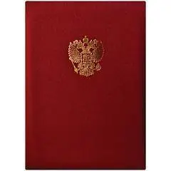 Папка адресная с российским орлом OfficeSpace, А4, красный, фото №1