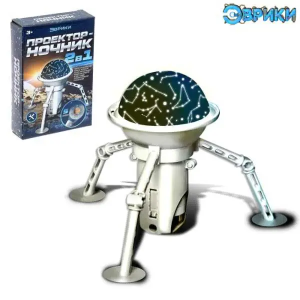 Проектор - ночник 2 в 1 «Космос», фото №1