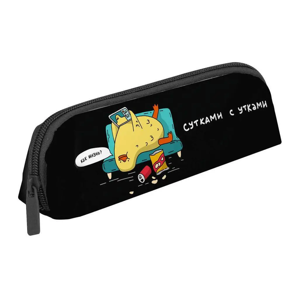 Пенал школьный "Сутками с утками" молния б/наполн 20х6х5,5см, фото №1