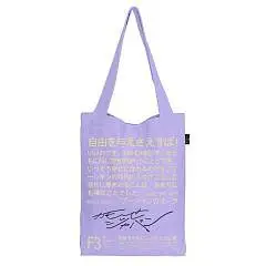 Шоппер LOREX "BE MINE" 38x44x6см, сирен, расширенное дно, фото №1