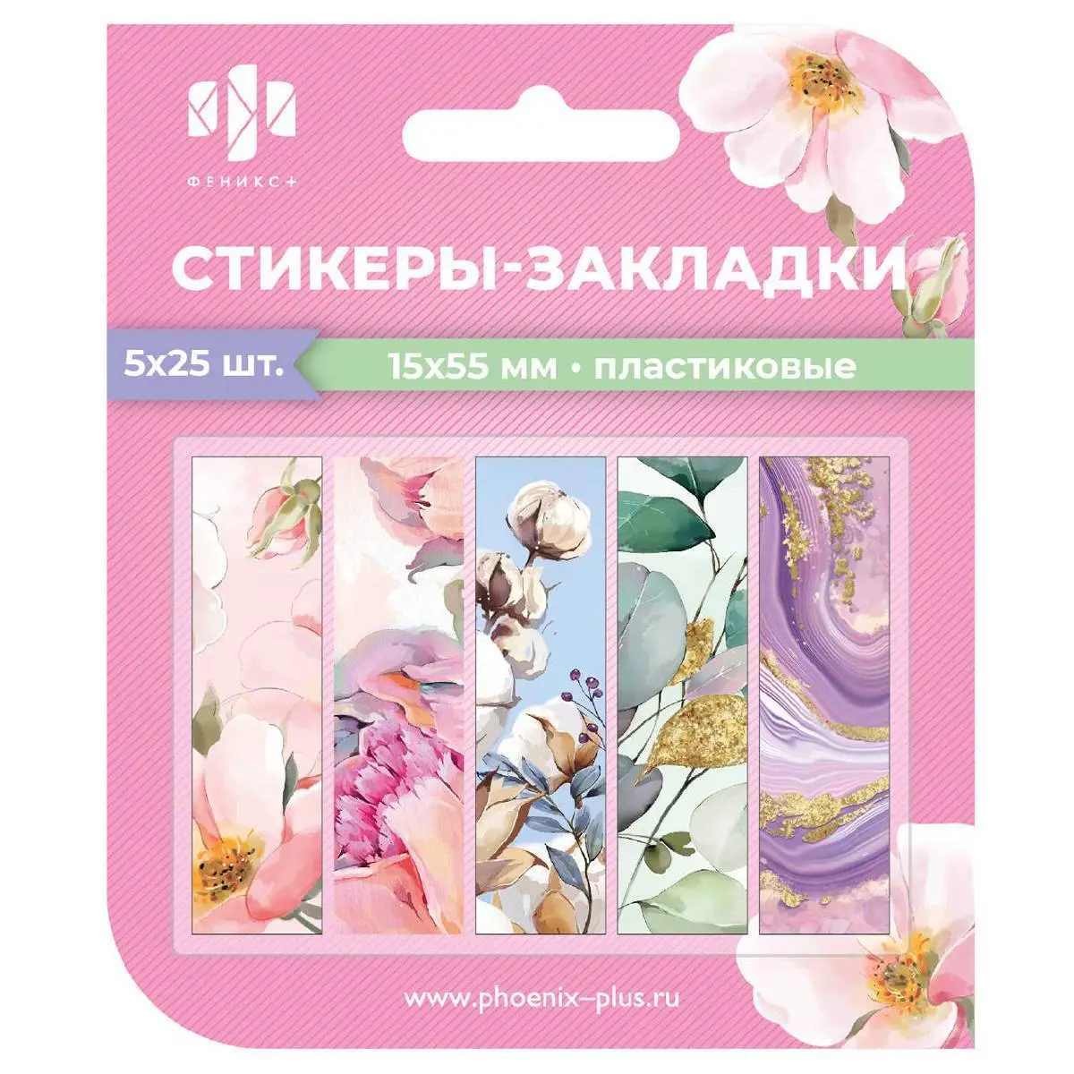 Стикеры-закладки пластиковые "Природа" 15х55 мм, 125 шт., фото №1
