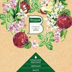 Ароматизатор Aromatherapy Безмятежность, 70мл, фото №1