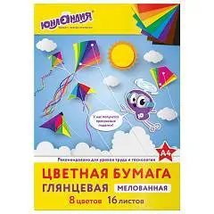 Цветная бумага А4 "Полет" мелованная, 16л. 8цв., фото №1