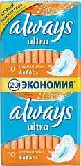 Прокладки гигиен Always Ultra Normal 20шт, фото №1