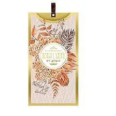 Конверт "Лакарт" (12), фото №1