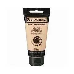 Краска акрил худож BRAUBERG туба 75мл Телесная, фото №1