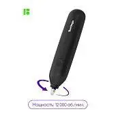 Детальное фото