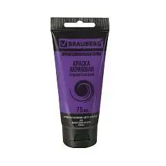 Краска акрил худож  BRAUBERG Фиолетовая средняя туба 75мл, фото №1