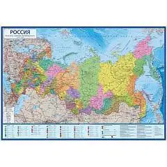 Карта "Россия" политико-административная Globen, 1:4,5млн., 1980, фото №1
