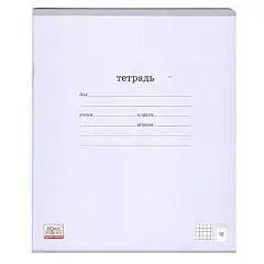 Тетрадь 12л КЛЕТКА "Классика", фото №1