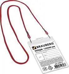 Бейдж вертикальный 120х90мм, на красном шнуре, 45см, фото №1