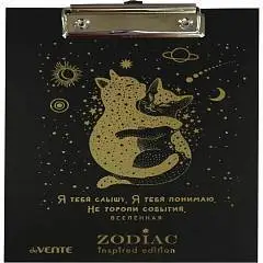 Папка-планшет "deVENTE. Zodiac" A5, ламинация, тиснение фольгой, фото №1
