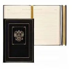 Ежедневник недат А5 "Символика" зол срез, черный кожзам тв.обл, фото №1