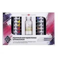 Набор акриловых красок Мастер-Класс «Подарочный», 12цв,18мл, фото №1