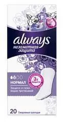 Прокладки ежедн Always НЗ Normal арома 20шт, фото №1