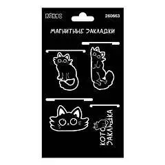 Закладка магнитная "Бабочка" 4шт 25*55 , глиттер, фото №1
