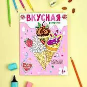 Детальное фото