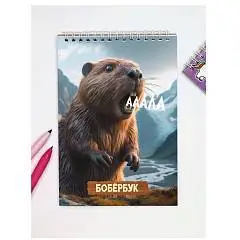 Скетчбук А5 40л Аааа 14*20см 100г iLikeGift, фото №1