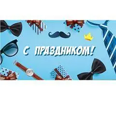 Конверт д/денег "Мужской" Soft Touch, фото №1