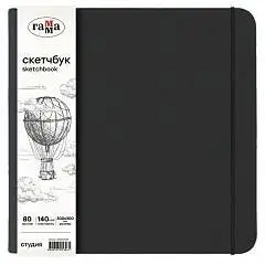 Скетчбук квадр 300*300мм  80л Гамма "Студия" черный  140г, фото №1