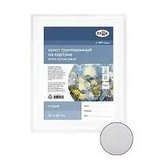 Холст на картоне Гамма "Студия" 40*50см 100% хл 280г мелкое зерн, фото №1