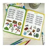 Детальное фото