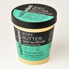 Крем-баттер д/тела Cafe MIMI Глубокое питание 220гр, фото №1