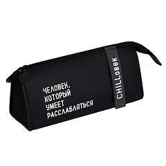 Пенал школьный "Фразы с характером" молния б/наполн иск/кожа 20х, фото №1