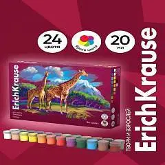Гуашь 24цв УФ 20мл Erich Krause Safari, фото №1