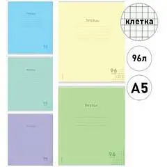 Тетрадь 96л КЛЕТКА "КЛАССИКА NEW" мел обл, фото №1