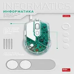 Тетрадь предметная 48л "Техно" ИНФОРМАТИКА, фото №1
