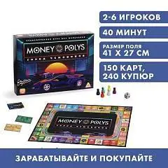 Игра экономическая  д/мальчиков "MONEY POLYS. Город чемпионов" 5, фото №1