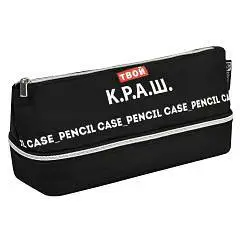 Пенал школьный Феникс+ "Фразы с характером-2" 20х8,5х8,5см, фото №1