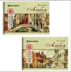 Альбом д/рис А4 40л 110г гребень Город мечты BRAUBERG, фото №1