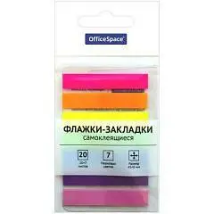 Закладки OfficeSpace, 45х8мм, 20л*7 неоновых цветов, фото №1