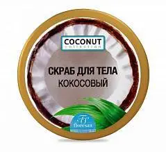 Скраб д/тела "Флоресан" кокосовый 300мл, фото №1
