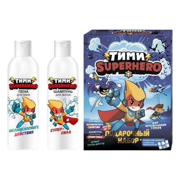 Подарочный набор Compliment №1183-2 Superhero Тутти-Ф, фото №1