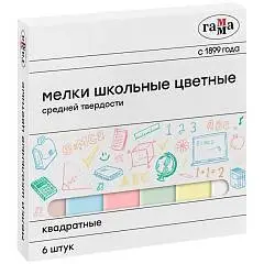 Мелки цветные Гамма 6шт средней тверд квадр карт коробка, фото №1